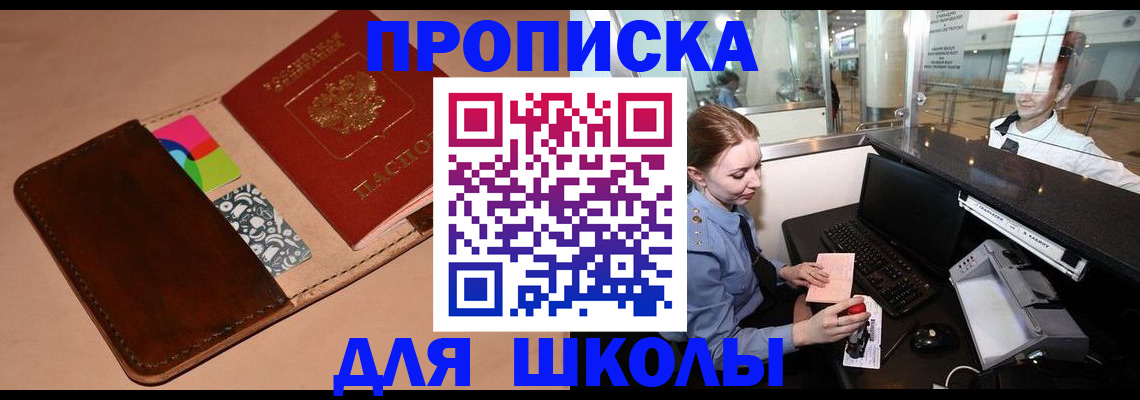 миграционный учет в Орехово-Зуево