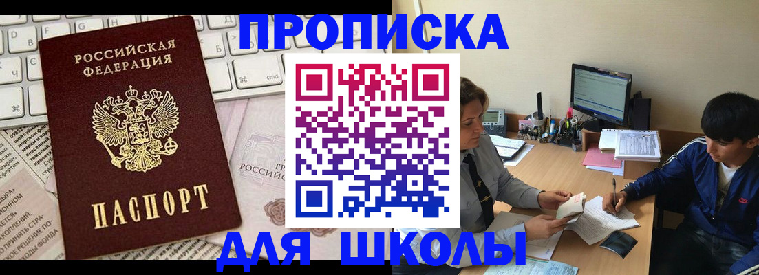 найти адрес прописки в Орехово-Зуево